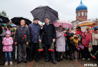 Митинг, посвященный Дню памяти погибших в радиационных авариях и катастрофах, Фото: 9