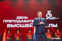 Как в ТулГУ отметили День преподавателя высшей школы, Фото: 6