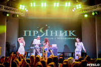 Группа "Серебро" в клубе "Пряник", 15.08.2015, Фото: 65