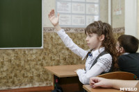 В школах Новомосковска стартовал экологический проект «Разделяй и сохраняй», Фото: 20