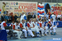 Первенство России по самбо в Сочи., Фото: 2