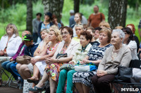 Фестиваль "Сад гениев". Второй день. 10 июля 2015, Фото: 2