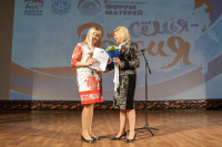 VI Тульский региональный форум матерей «Моя семья – моя Россия», Фото: 35
