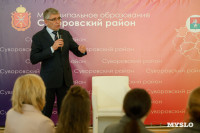 В Тульской области разработали типовой проект многопрофильного пространства для жителей районов, Фото: 30