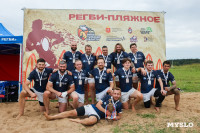 Первенство Тульской области по пляжному регби, Фото: 5