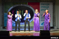 В Щёкино прошёл областной фестиваль «Земля талантов», Фото: 6