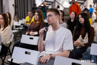 Фестиваль «Молодая фотография» в Туле: какой кадр станет шедевром?, Фото: 140