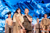 Туляки заняли все призовые места в финале Оружейной лиги КВН, Фото: 121