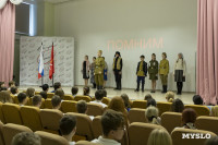 В Туле прошел форум школьных музеев ЦФО, Фото: 14