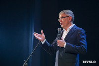 В Туле наградили лауреатов фестиваля «Кино и музыка», Фото: 42