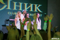 Группа "Серебро" в клубе "Пряник", 15.08.2015, Фото: 79