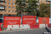 Ремонт трамвайных путей на ул. Советской, Фото: 2