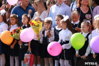 Тульские школьники празднуют День знаний. Фоторепортаж, Фото: 15