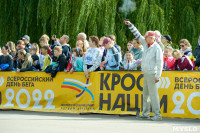 Туляки пробежали «Кросс наций-2022», Фото: 55