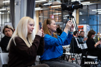 Фестиваль «Молодая фотография» в Туле: какой кадр станет шедевром?, Фото: 86