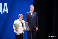 Награждение премией Спортсмен года 2025 , Фото: 37