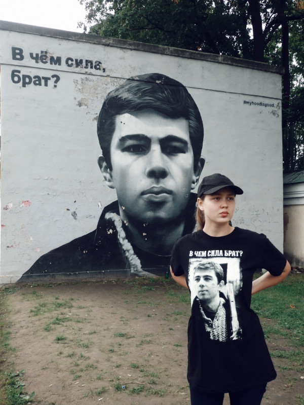 Граффити Сергея Бодрова в Санкт-Петербурге.
