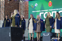 На Казанской набережной прошел гала-концерт фестиваля «Голос Победы», Фото: 9