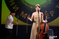 Мисс Тульская область 2026, Фото: 43