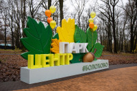 Сквер им. 30-летия ВЛКСМ в Новомосковске, Фото: 105