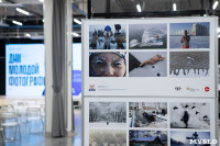 В тульской «Октаве» открылась выставка «Дни молодой фотографии», Фото: 38