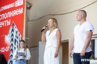 «Школодром-2025», Фото: 17