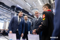 День российской науки , Фото: 70