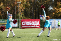 Открытие Кубка Слободы-2015, Фото: 145