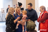 В Туле отметили День семей защитников Отечества, Фото: 61