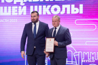 В Туле наградили преподавателей вузов, Фото: 22