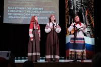 Гала-концерт в Новомосковске , Фото: 60