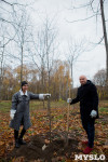 Слобода и Myslo сажают деревья в ЦПКиО, Фото: 3