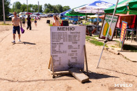 Кондуки лето 2025, Фото: 109