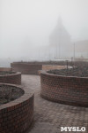 Туман в Туле, Фото: 58