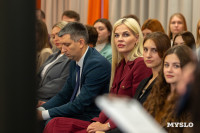 Семейная набережная и обновление Пролетарской и ТИАМа, Фото: 29