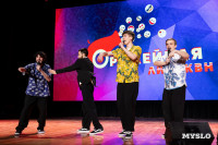 Кто вышел в финал Оружейной лиги КВН, Фото: 84