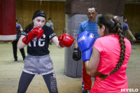 Женский бокс: тренировка , Фото: 20
