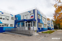 МФЦ «Мои возможности», Фото: 3