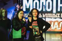 Финал фестиваля молодых рок-групп «МолоТняК-2026»: от фолка до металла, Фото: 104