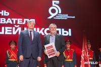 Как в ТулГУ отметили День преподавателя высшей школы, Фото: 49