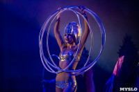 Шоу фонтанов «13 месяцев»: успей увидеть уникальную программу в Тульском цирке, Фото: 76