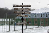 В Туле загородные оздоровительные лагеря готовят к летнему сезону, Фото: 11