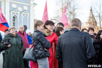 День народного единства в Тульском кремле, Фото: 62