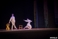 Танцовщики Андриса Лиепы в Туле, Фото: 222