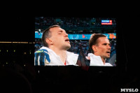 Как туляки поддерживали сборную России в матче с Бельгией, Фото: 59