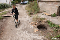 Ветхий дом на Косой Горе. Ул. М. Горького, 20, Фото: 5