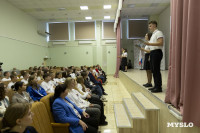 В Туле прошел форум школьных музеев ЦФО, Фото: 3