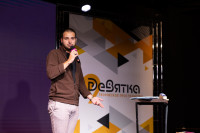 Евгений Качурин "В поисках фотоклада", Фото: 9
