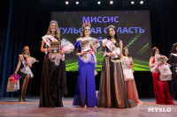 Титул «Миссис Тульской области-2026 Королевский выбор» выиграла Ольга Моховикова, Фото: 33