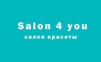 Salon 4 you, студия красоты, Фото: 1
